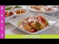 Dahi Barda Vada Ya Bhalla Jo Kahain Uski Recipe In Urdu Hindi RKK