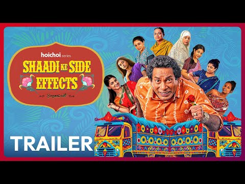Trailer - Shaadi ke Side Effects (शादी के साइड इफ़ेक्ट्स) |Mosharraf K|Amitabh RC |Watch Now|hoichoi