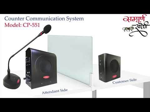Counter Communication System Model : CP-551