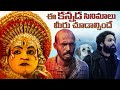 15 Kannada Movies You Must Watch Kantara GGVV Charlie 777 Sapta Sagaradache Ello Thyview