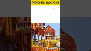MUTA BADA DEULARA PARA RE...#SHORT#VIRAL//VIDEO#//FREE FIRE VIDEO ...