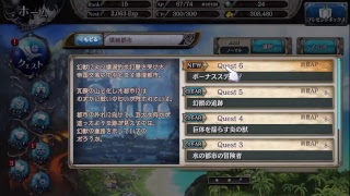 ねーさんののんびり実況　少女とドラゴン幻獣契約クリプトラクト011