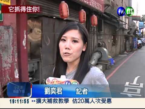 新北市E化天眼! 竊賊無所遁形