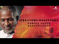 NIkkatuma Pogattuma High Quality 24 Bit Song Ilayaraja Mano KS Chithra