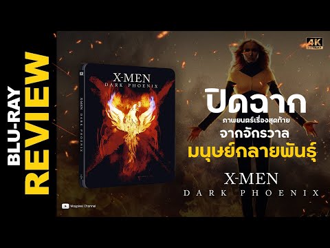 คลิกเพื่อดูคลิปวิดีโอ
