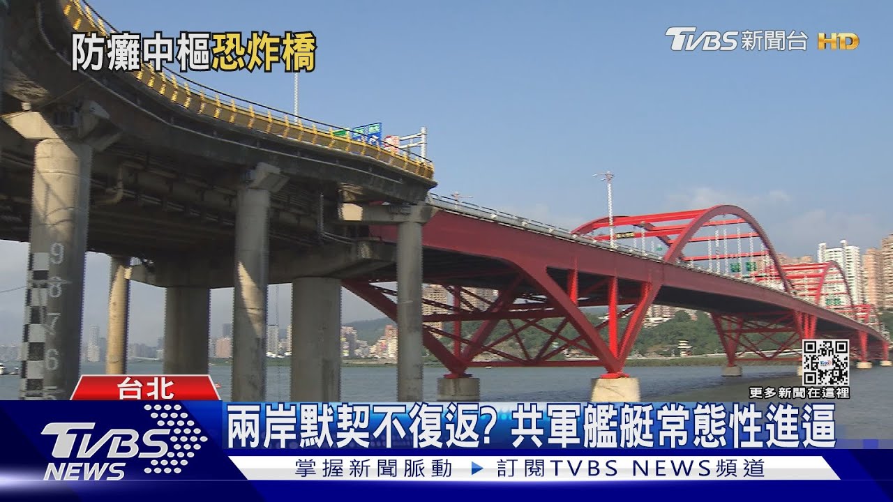 共艦逼近鄰接區　我驅離遭嗆「24海浬不存在」