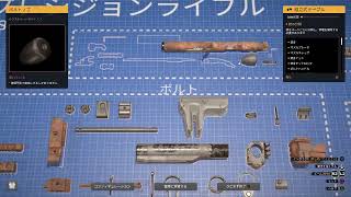 ガンスミスシュミレーター #4 自分でスナライとコルト買ってみたんでいろいろいじってみる GUNSMITH SIMULATOR