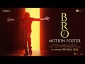 BRO Motion Poster Pawan Kalyan Sai Tej Trivikram Samuthirakani ThamanS People Media Factory