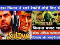 Sultan 2000 Movie Box Office Collection Budget Verdict And Unknown Facts Mithunchakraborty