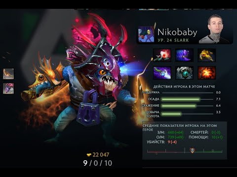 Alliance VS Team Liquid game #2 Nikobaby Slark Gameplay
