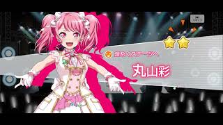【ガルパ】最終日！今回の無料10連最高すぎる
