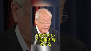 食料品の消費税1%引き下げをめぐり自民党内で財源論が続く #消費税減税 #鈴木俊一 #自民党 #高市早苗 #物価高 #食料品 #政治 #ニュース
