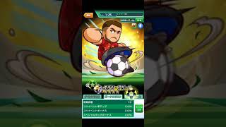 パワサカガチャ動画　ベルギー代表ガチャをぶん回してみた。
