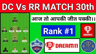 DD vs RR |  Dream 11 today match Prediction | Vivo IPL 2020