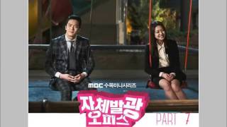 TAEIL - Come To Me [HAN+ROM+ENG] (OST Radiant Office) | koreanlovers