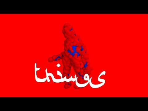 Andreas Spechtl - Things