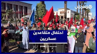 الرباط تحتضن احتفال المتقاعدين العسكريين بعيد الوحدة بالأوسمة والأعلام thumbnail