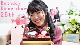 26th生誕ディナーショーの思い出語る!!