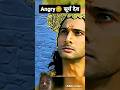 Karn Ka Apman Surya Dev Angry Karn Suryaputrakarn Shorts Trending Ytshorts