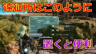 【パルワールド】パル遠征所をパルボックスにめり込ませる方法【建築講座】