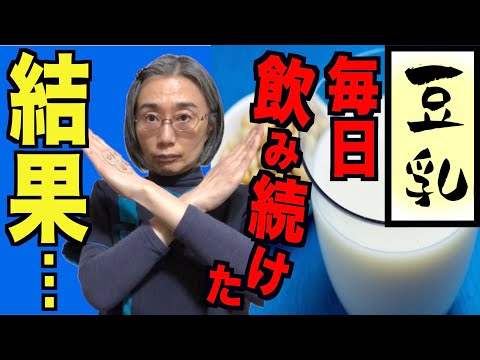 ゲニステインについて詳しく解説