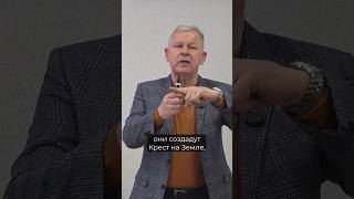 Люцифер против любви