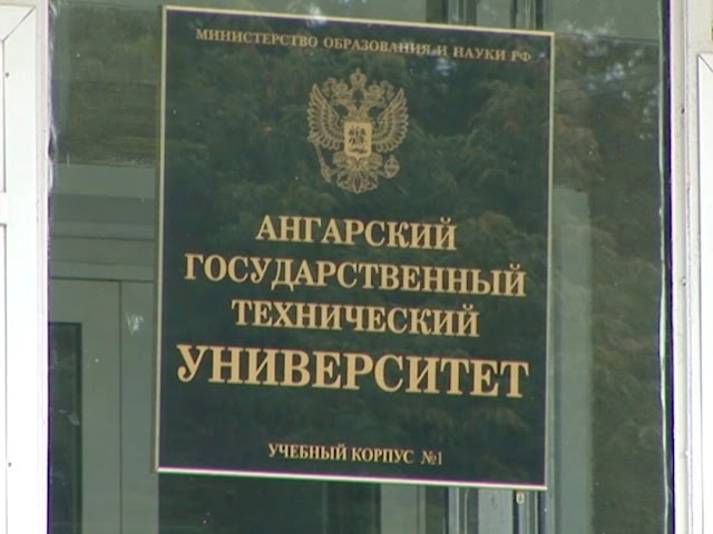 Взяточники АнГТУ заплатят штрафы