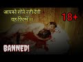 Top 10 Banned Movies Top 10 Most Disturbing Movies PART 4
