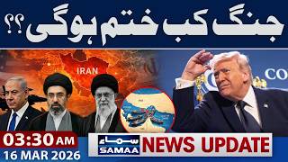 When Will the War End? | Latest Middle East Conflict | US-Iran War | 3:30 AM News Update | Samaa TV