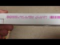 Barney S What A World We Share 1999 VHS