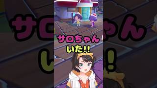 急に背後に現れる壱百満天原サロメ【大空スバル/ホロライブ】 #大空スバル#shorts