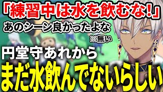 【イブラヒム】90秒で振り返るイナズマイレブン 英雄たちのヴィクトリーロード【6日目(終) / 切り抜き】※ネタバレ注意