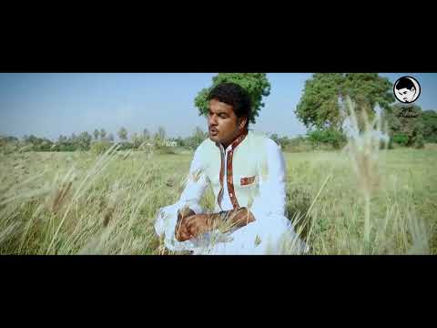 Wahab Baloch | Video Song | Chincho Door