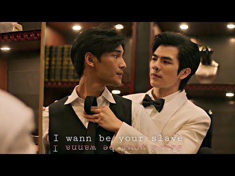 Kinn x Porsche | I wanna be your slave by Måneskin