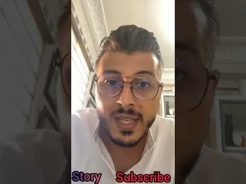 امرأة اتهمت أمين رغيب بالنصاب - amine raghib