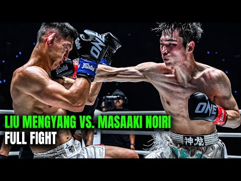 Liu Mengyang vs Masaaki Noiri full fight