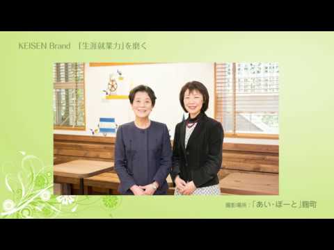 学長Blog★対談シリーズVol.7
