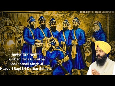 Kurbani Tina Gursikha - Bhai Karnail Singh Ji - Hazoori Ragi Sri Darbar Sahib Ji