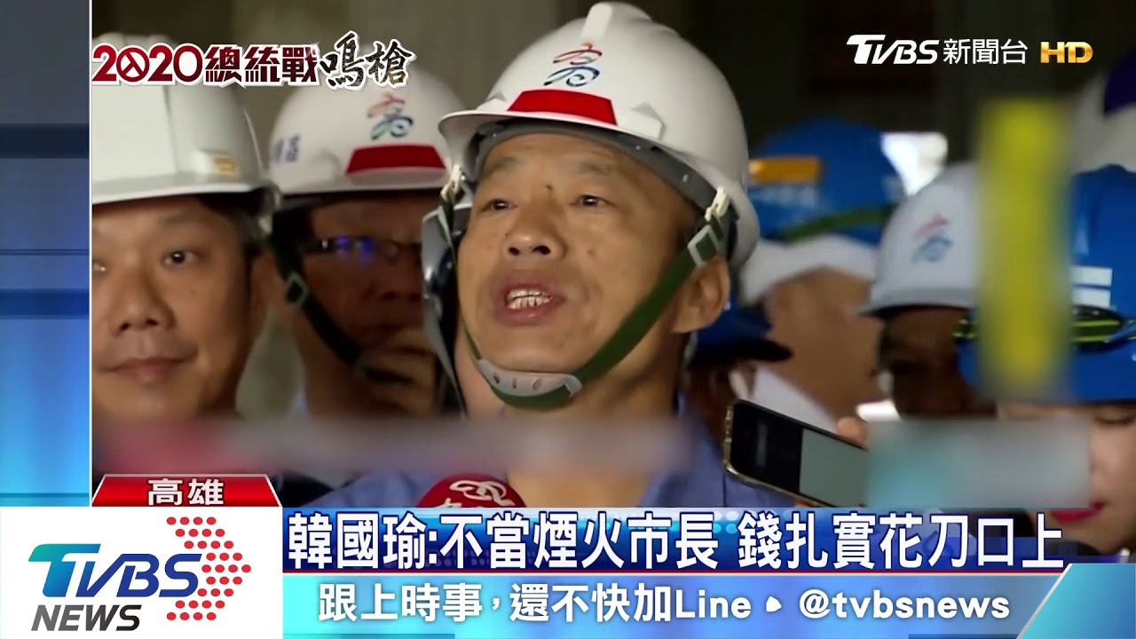 酸韓「煙火市長」? 朱立倫:我也是明星球員