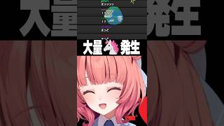 ベロを誰かに噛まれた？【ぶいすぽ切り抜き】#vspo #vtuber #ぶいすぽ #切り抜き #夢野あかり #あかりん