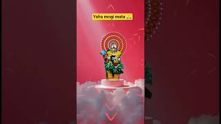 Download lagu Devmogra Mata Rodali ! Yaha Mogi Mata ! आदिवासी कुलदेवी #rodali #yahamogi #mata mp3 Download lagu Devmogra Mata Rodali ! Yaha Mogi Mata ! आदिवासी कुलदेवी #rodali #yahamogi #mata mp3