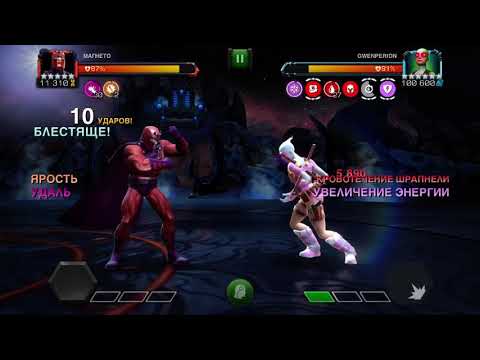 MCOC/Act 7.1.6/Magneto vs Gwenperion