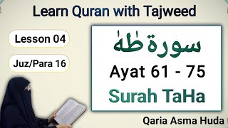 Download lagu Surah TAHA ayat 61 - 75 by Asma Huda | Surat Taha word by word tajweed | Lesson 4 Juzz 16 mp3