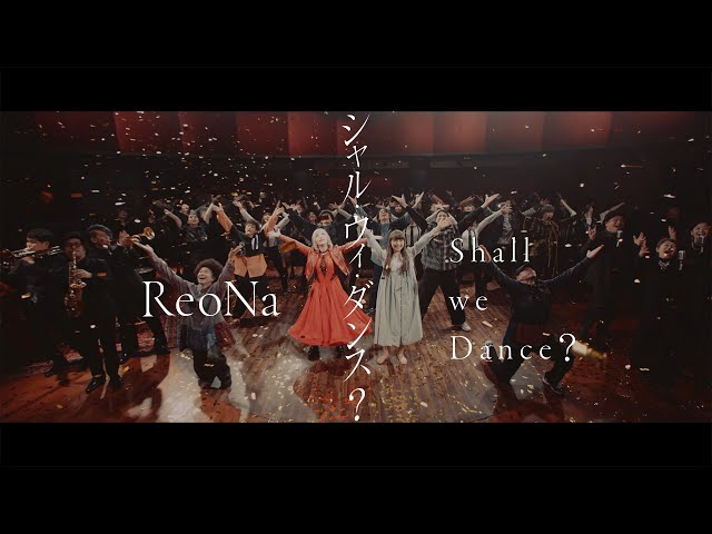 ReoNa、7/26(火)生放送のABEMA特番、『ReoNaニューシングル「シャル・ウィ・ダンス?」発売記念特番 in ABEMA』に合わせて「ReoNa直筆サイン入りポストカード」プレゼント企画実施決定 10 YouTubeサムネイル