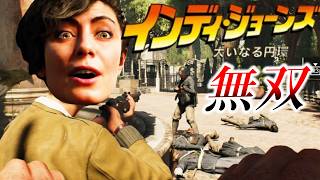 ゲームが進行不能になる裏技【インディ・ジョーンズ/大いなる円環 】