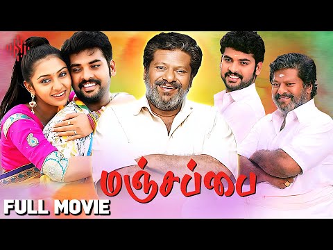 Vimal"s Blockbuster Movie | Manjapai | Tamil Full Movie | Vimal | Rajkiran | Lakshmi Menon