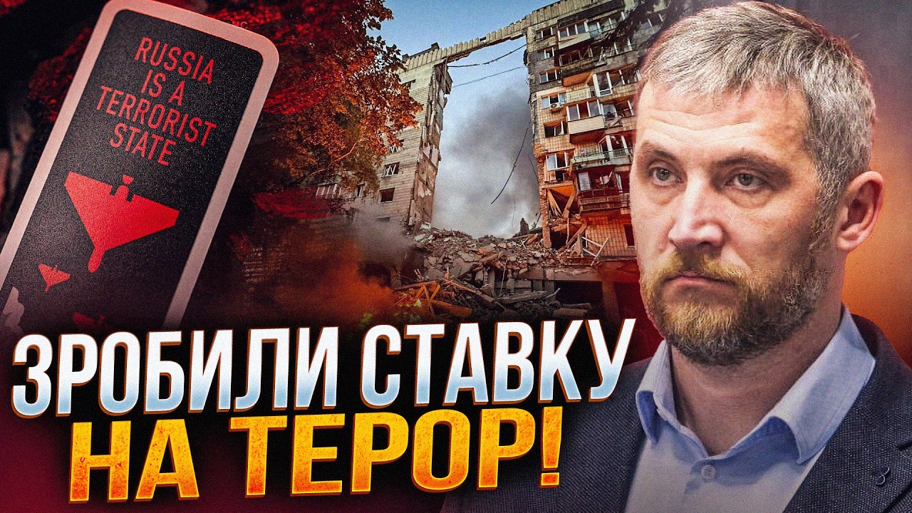⚡️ПРОЗАПАС: Росіяни взялися нищити тил, логістику і міста! Чим відповідають