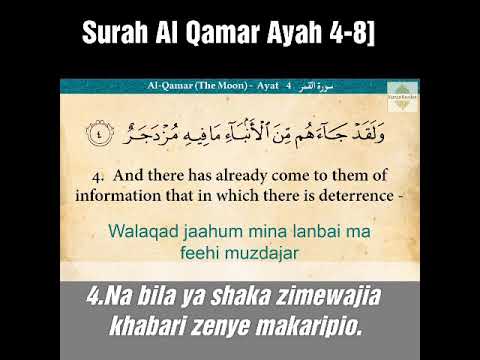 Surah Al Qamar Ayah 4-8