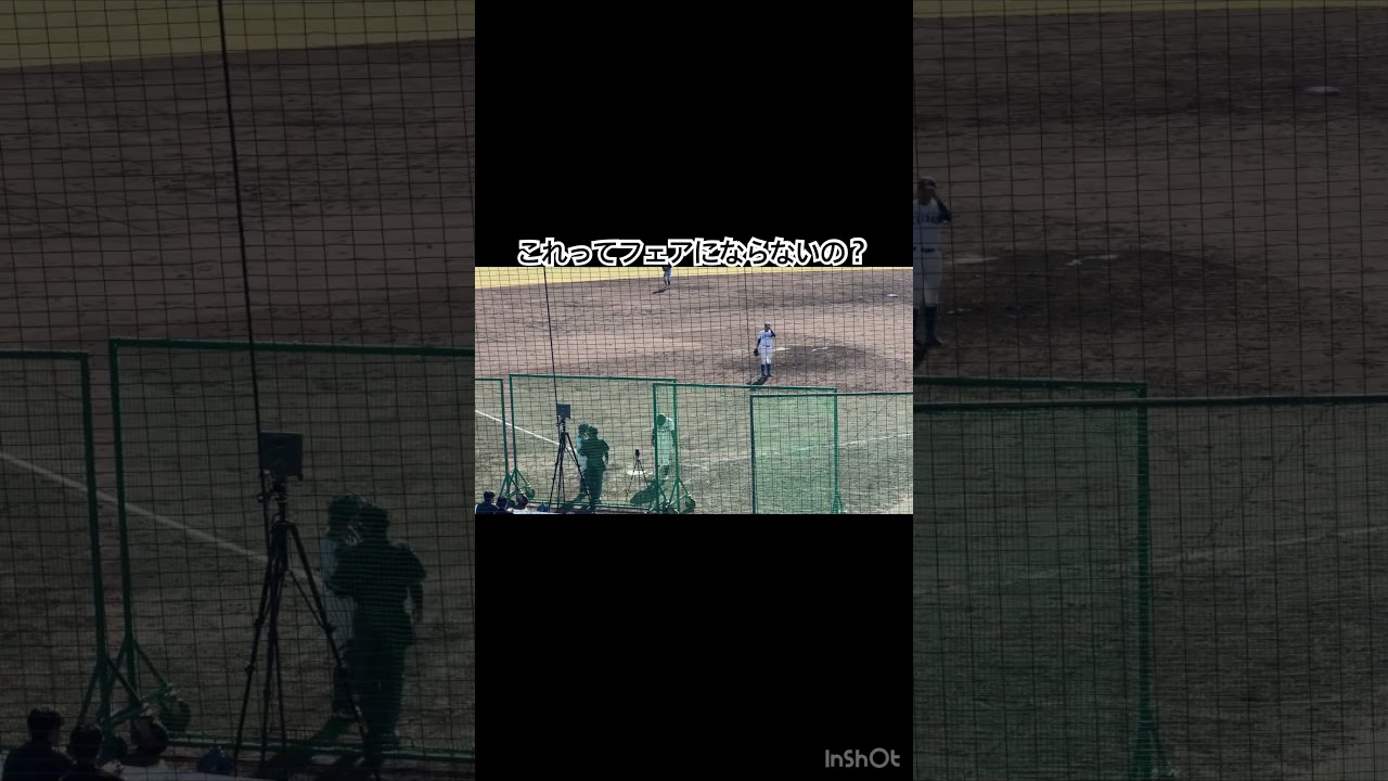前に飛んでるからさ #侍ジャパン #大学野球