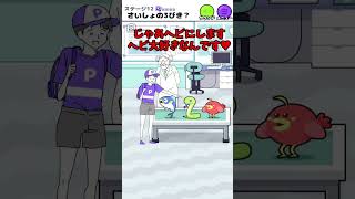 【ポケモン】最初の3匹サイコパスｗ　#shorts #ゆっくり実況 #サイコボーイ